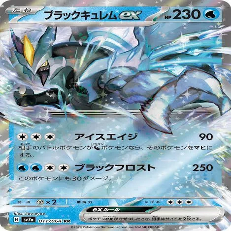 ワンピースカードプレイヤーによるポケモンカードすすめ｜KC
