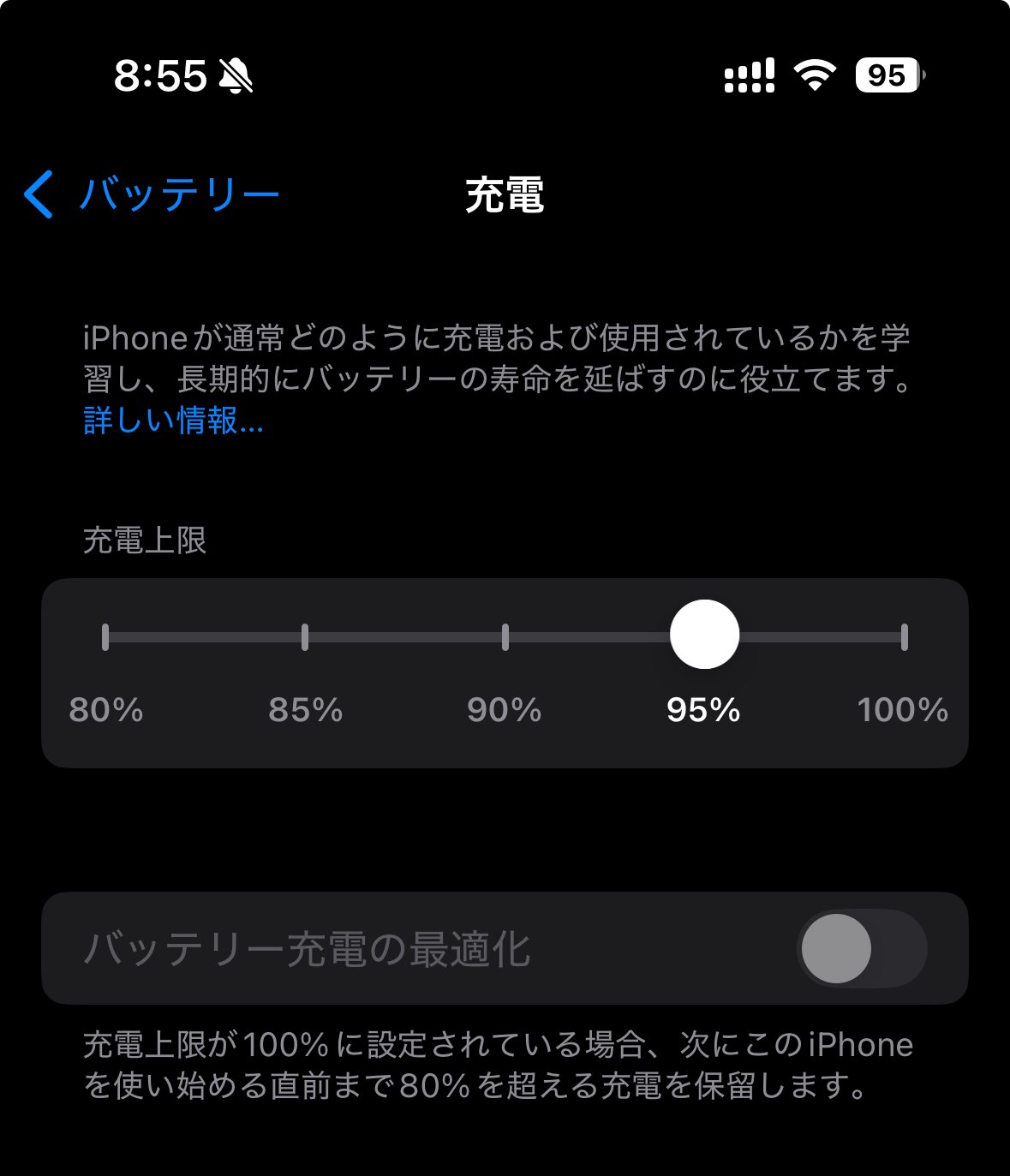 MacBookは電源繋ぎっぱなしでOK！バッテリー管理はMacOSにお任せ