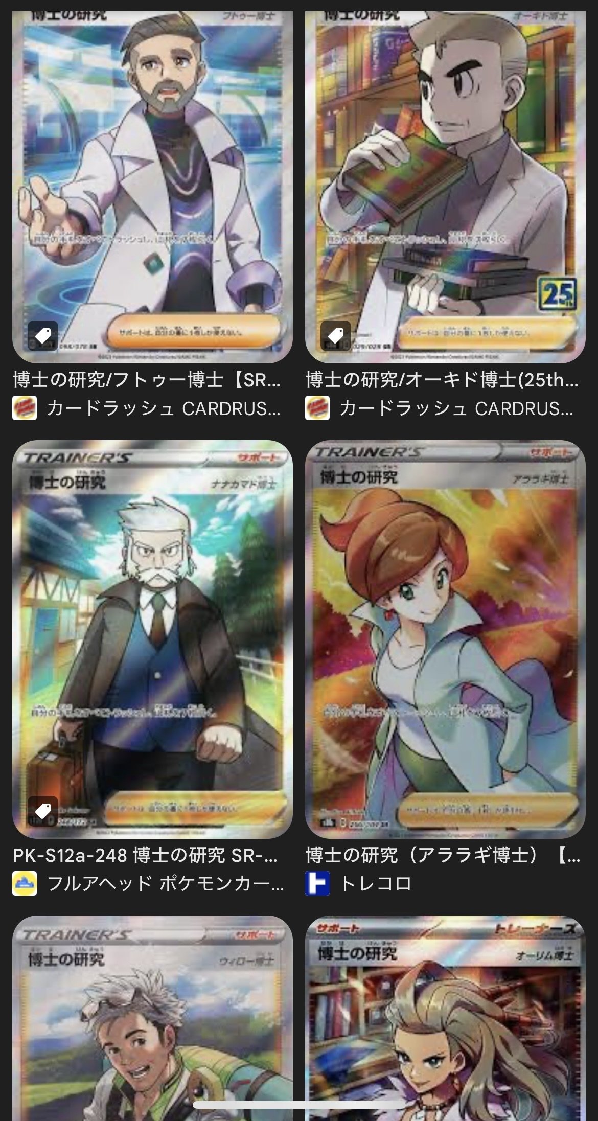 G*r様 ワンピース ポケカ ポケモンカードゲーム デュエマ など 大量