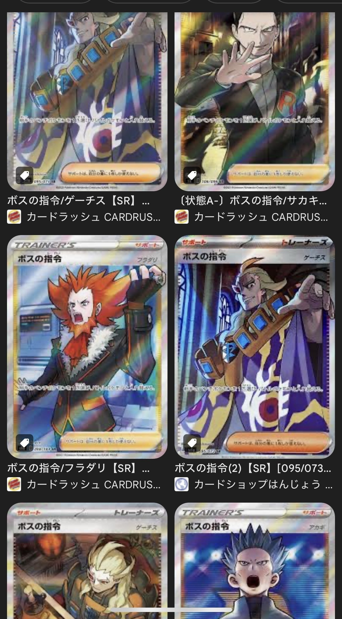 ワンピースカードプレイヤーによるポケモンカードすすめ｜KC