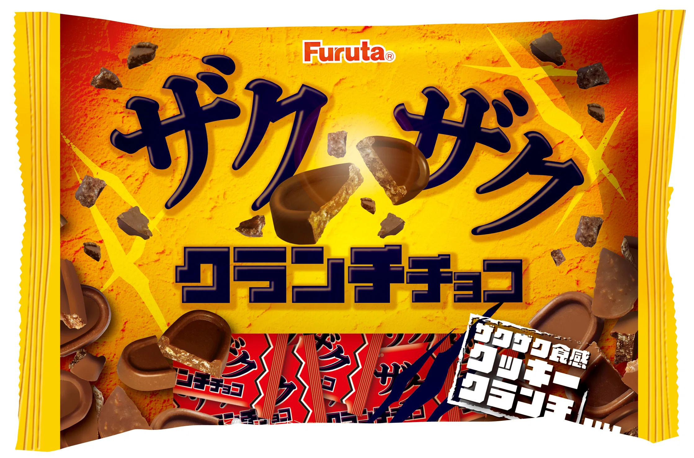昭和　当時物　フルタ製菓　テレホンカードくんチョコレート フルタ製菓 VDは低単価キャラものに注力｜菓子食品新聞 on note