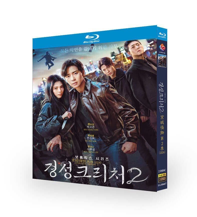 Blu-ray+DVDセット('22韓国)〈2枚… ブル