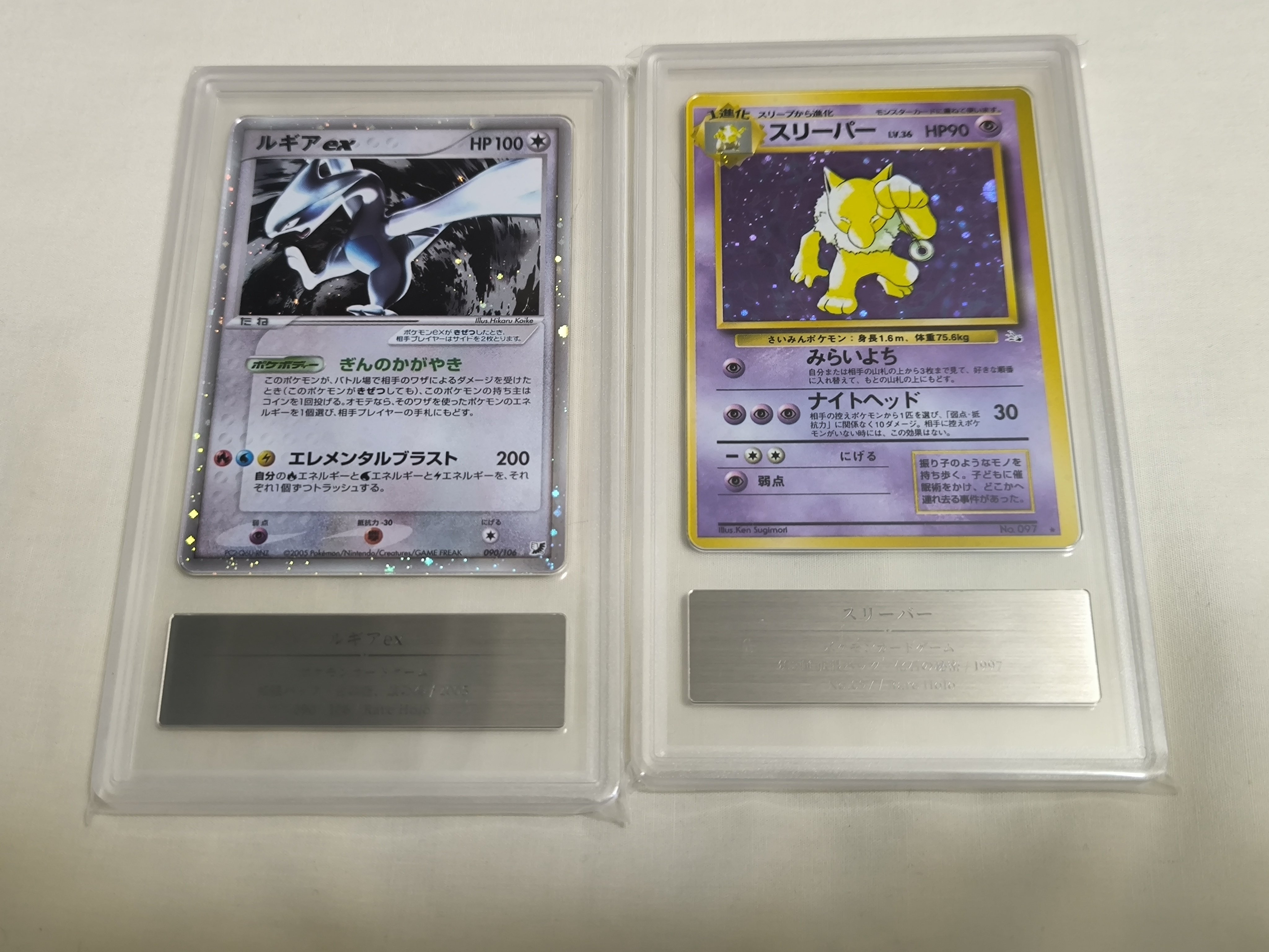 6度目のGemix鑑定からカードが返ってきた！｜スージー・サムナー