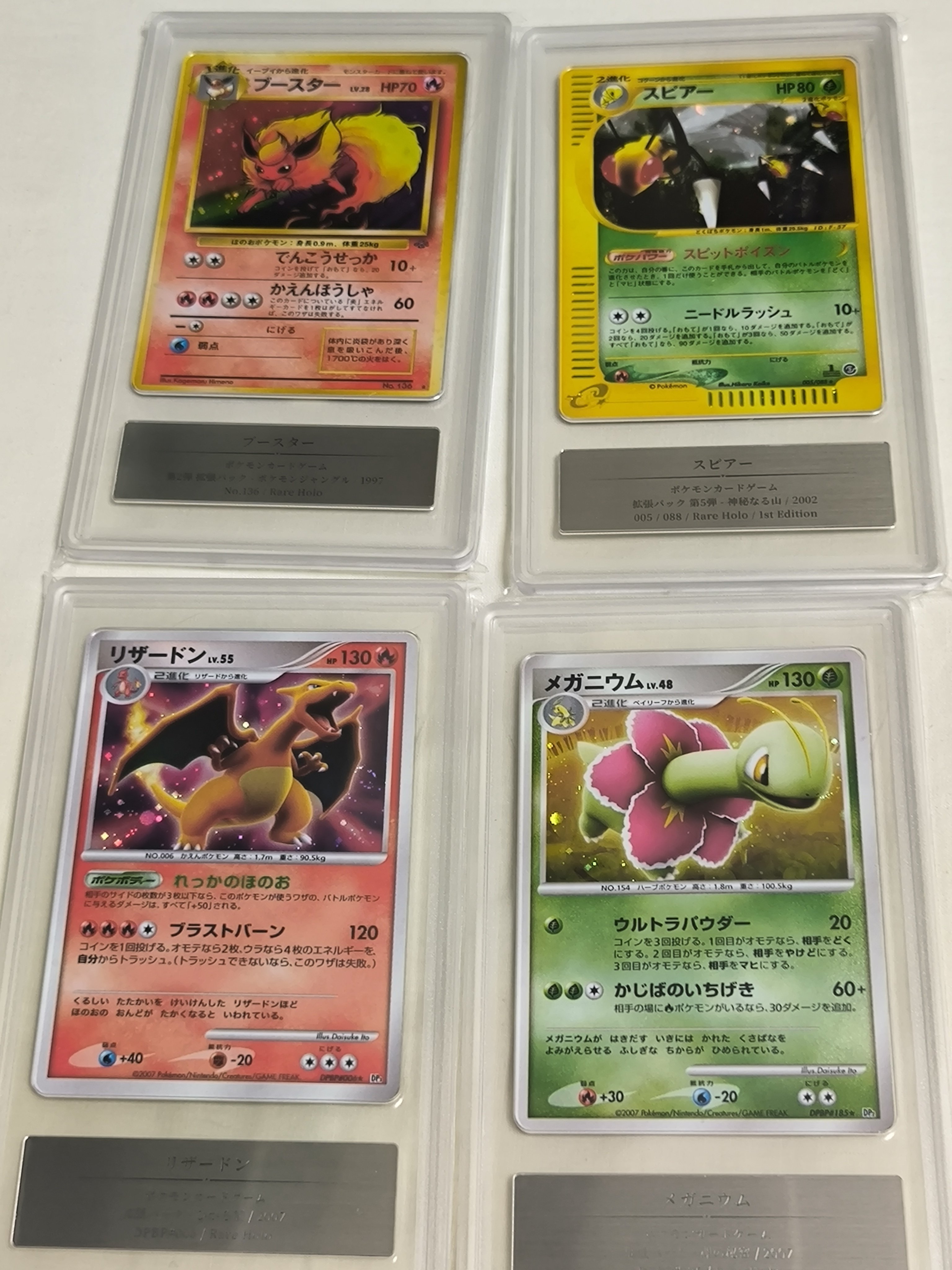 6度目のGemix鑑定からカードが返ってきた！｜スージー・サムナー