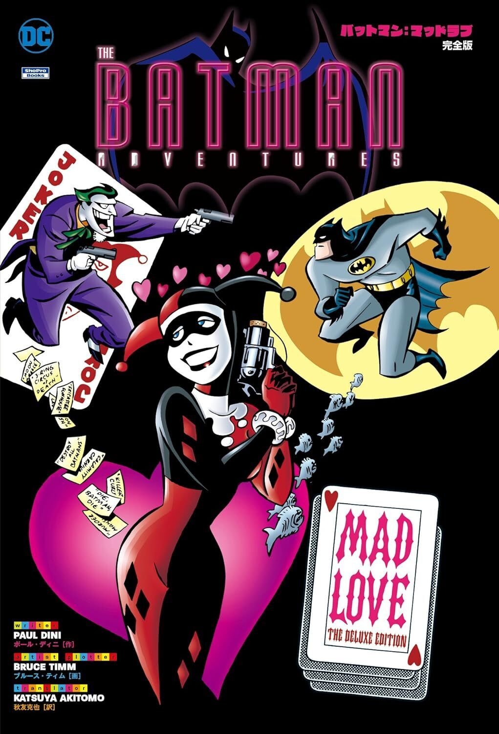 解説書付】ハーリーン DC ジョーカー ハーレイクイン バットマン バットマンの宿敵、ジョーカーの恋人である人気ヴィラン「ハーレー・クイン 」を世界的大ヒットゲーム「バットマン アーカム・シティ」版でハイエンド・スタチュー化！ | NEWSCAST, image size:1021x1500