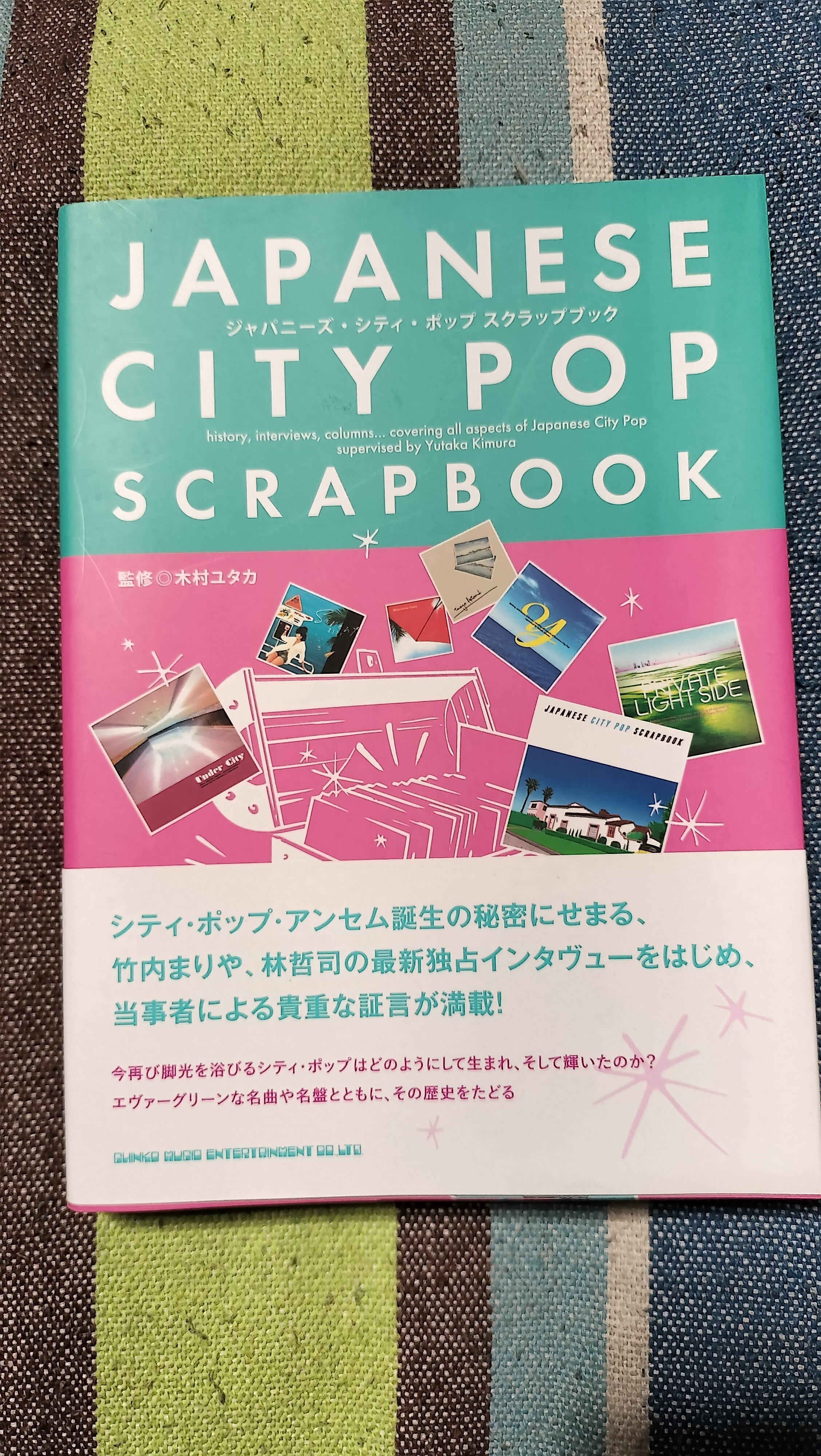 IS WHERE YOU PARK IT BOOK  写真集　洋書 Home is Where You Park It [フォスター・ハンティントン写真集