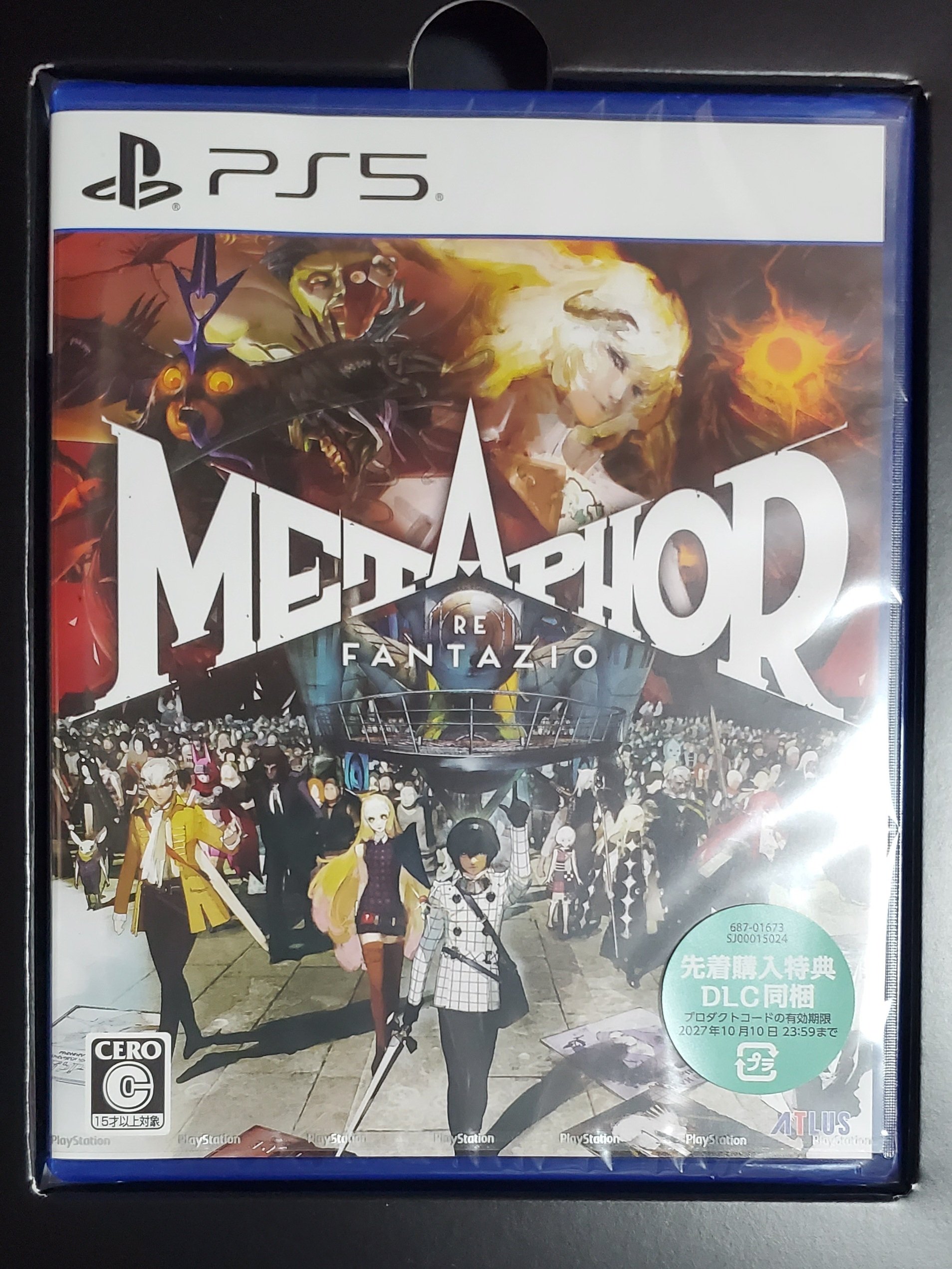 メタファー：リファンタジオ アトラスブランド35th アニバーサリーエディション Amazon.co.jp: メタファー：リファンタジオ アトラスブランド