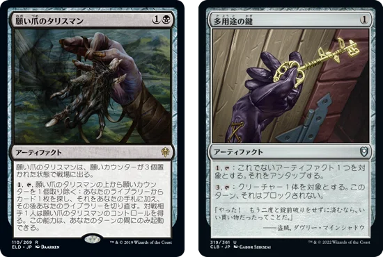 EDH】エーテリウムの造物師、ブレイヤのコンボ覚書｜Rich