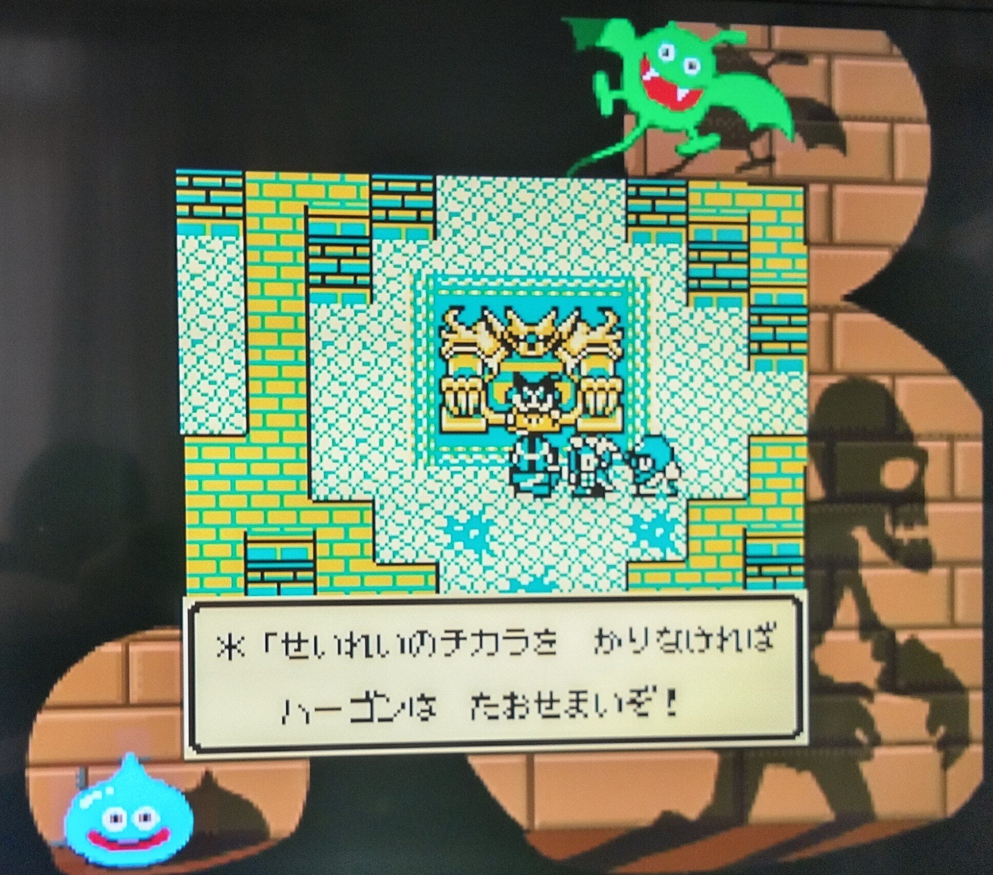 久しぶりにドラクエⅡをプレイした話③｜たけうち