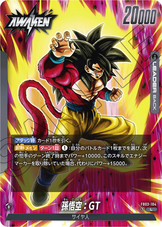 フュージョンワールド3弾環境のまとめ-黒編-｜にゃか