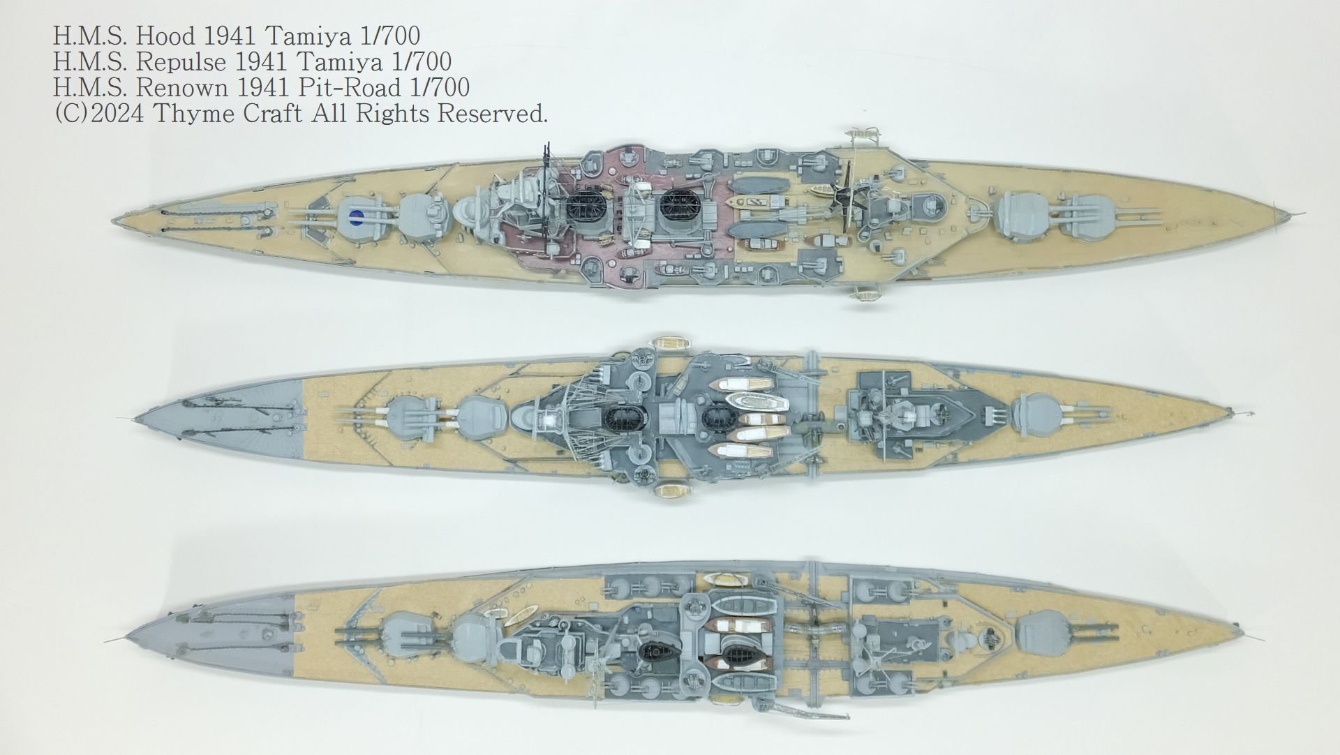H.M.S. Hood 1941 イギリス海軍巡洋戦艦 フッド(Tamiya 1/700