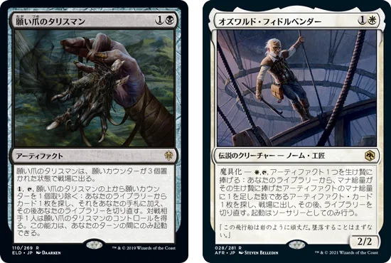 EDH】エーテリウムの造物師、ブレイヤのコンボ覚書｜Rich