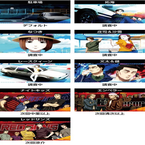 廃棄前の最終値下げ Ｌ頭文字D 2nd 新劇場版｢頭文字D｣ Legend3‐夢現‐ ｜ LIDENFILMS - 株式会社ライデン