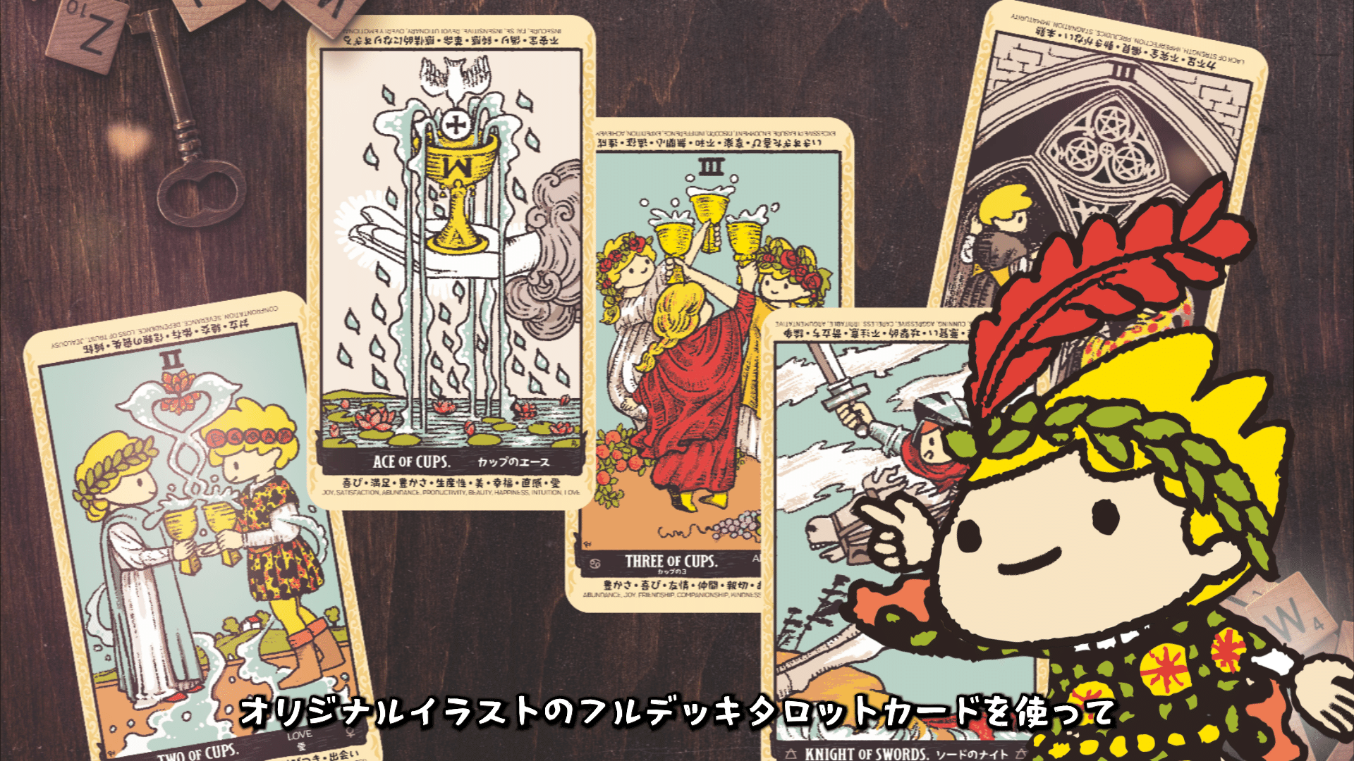 YuruTarot Full Deck Version, a project I’m launching on Kickstarter