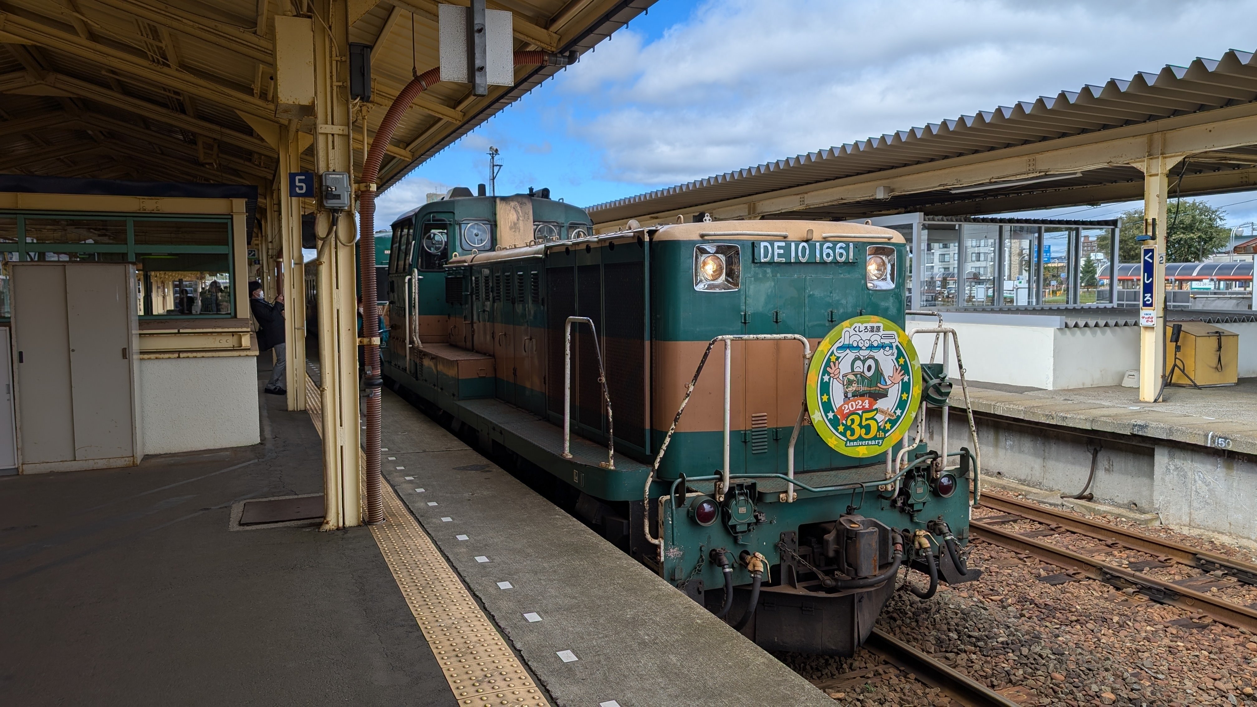 カヌーで川から釧路湿原の景色を楽しむ 秋の北海道旅行記#1｜tabirow