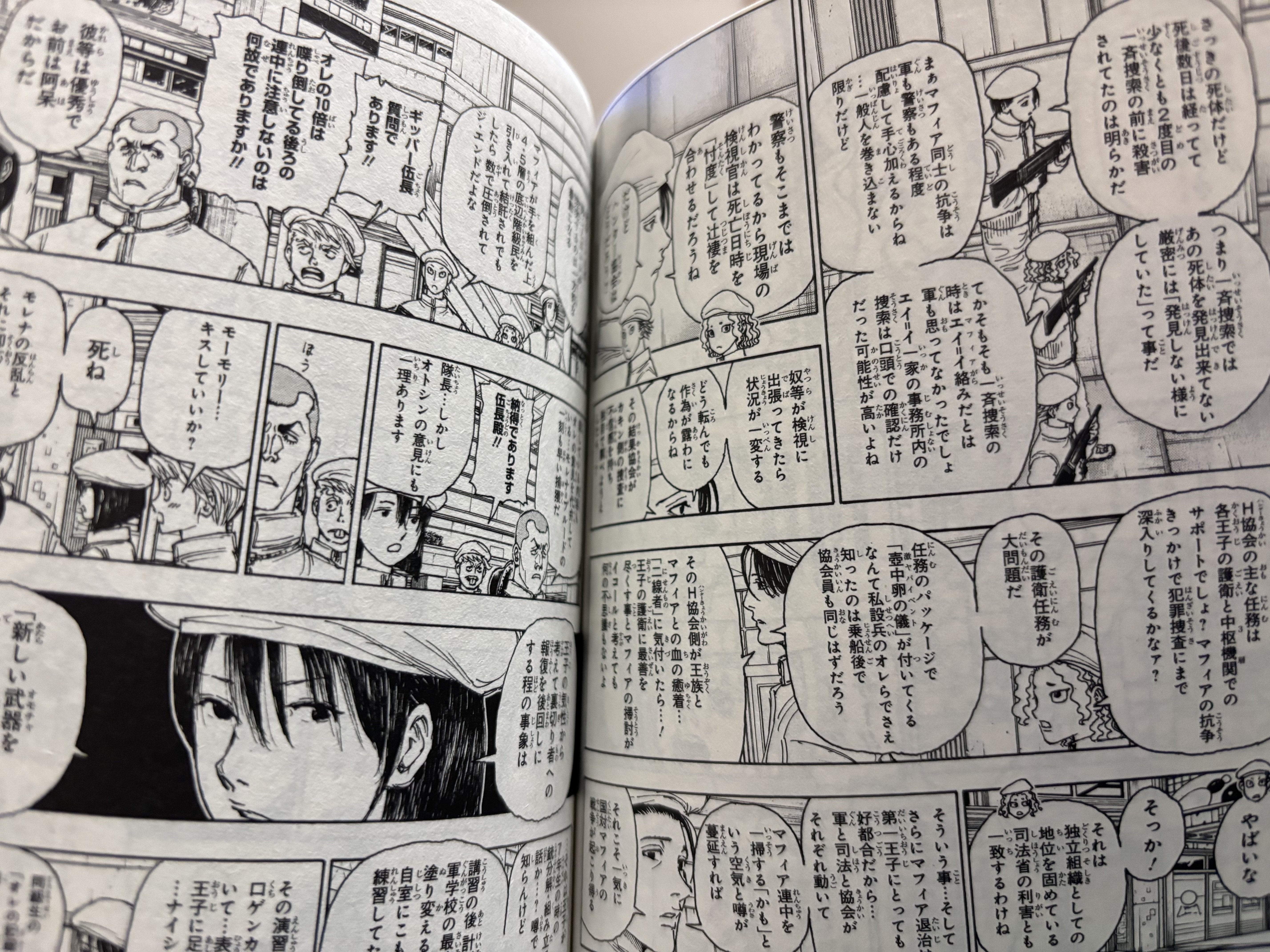 HUNTER×HUNTER 1巻〜38巻 既刊全巻➕小説3冊➕考察本1冊 HUNTER×HUNTER 1巻〜38巻 既刊全巻➕小説3冊➕考察本1冊