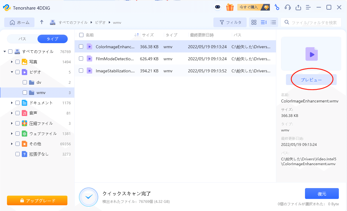 Windows11更新プログラム「KB5043145」の不具合と解決策｜Tenorshare