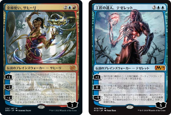 EDH】エーテリウムの造物師、ブレイヤのコンボ覚書｜Rich