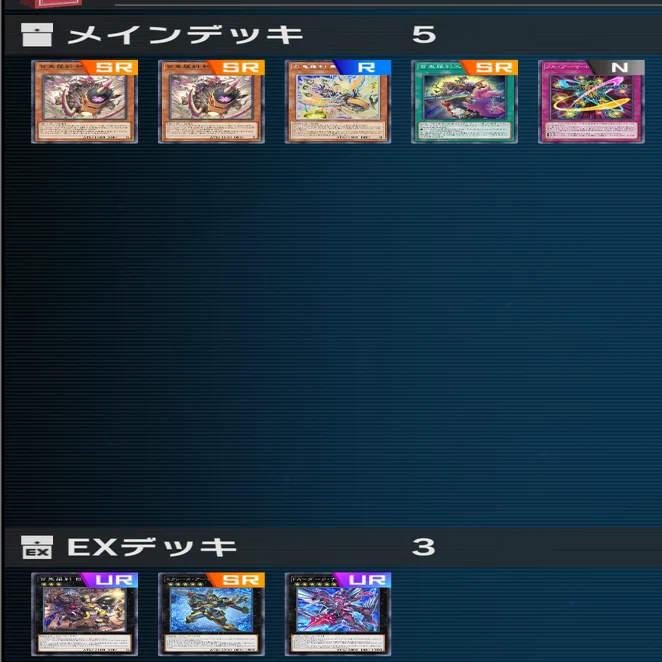 遊戯王MD】幻影ゴブリンライダーのススメ【デッキ紹介】｜ダイナミスト竜崎