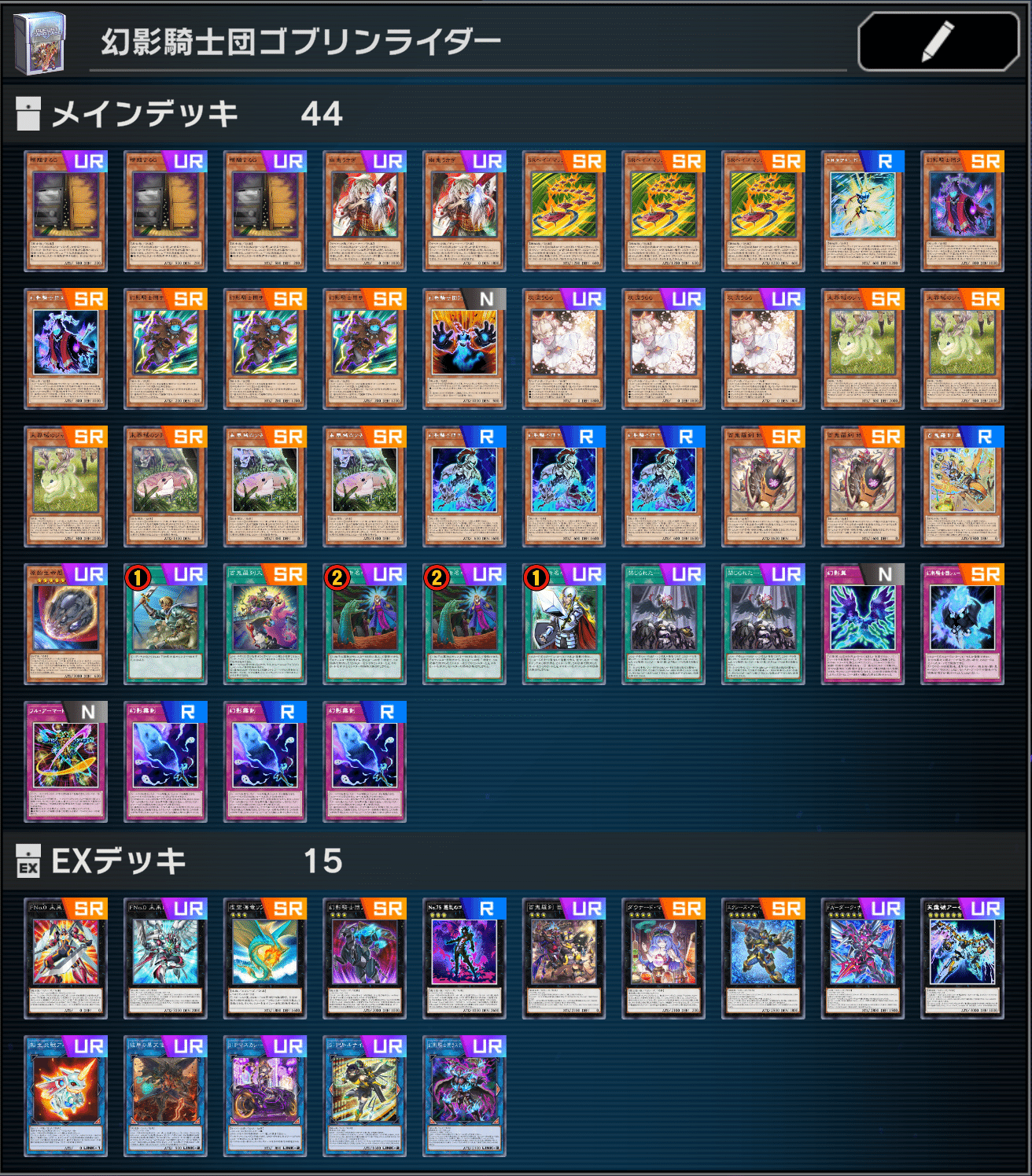 遊戯王MD】幻影ゴブリンライダーのススメ【デッキ紹介】|ダイナミスト竜崎 遊戯王MD】幻影ゴブリンライダーのススメ【デッキ紹介】|ダイナミスト竜崎