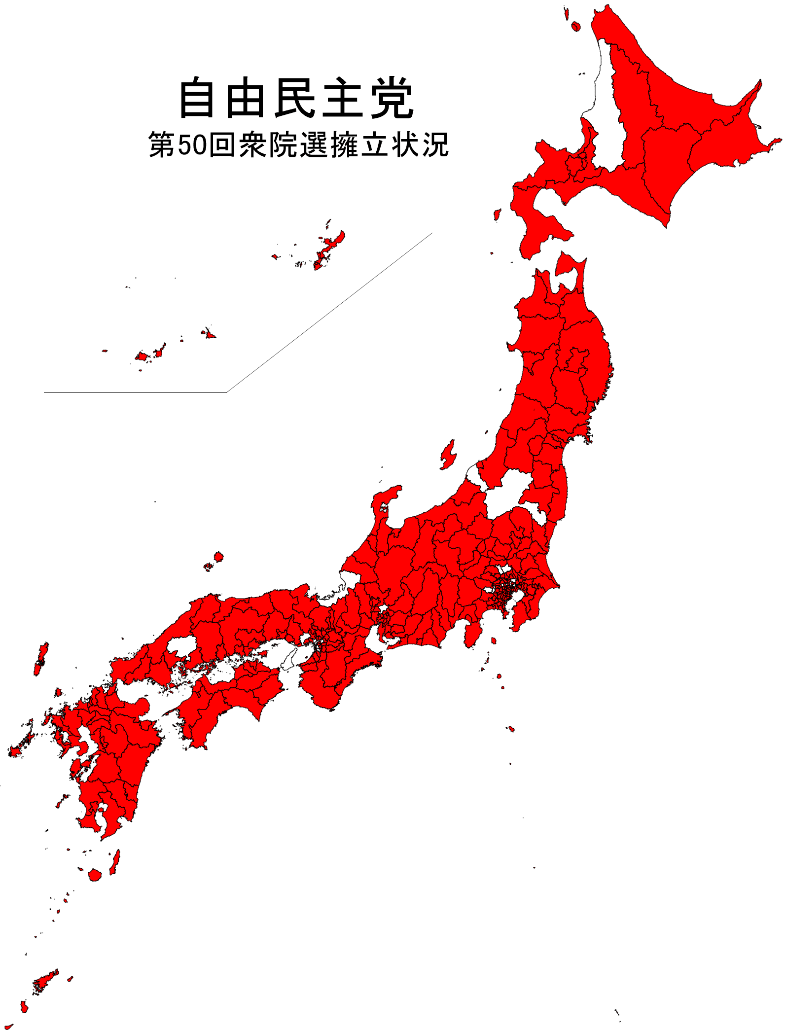 自民党、200議席割れ、立憲民主党180～190議席も  [919150738]YouTube動画>1本 ->画像>14枚 