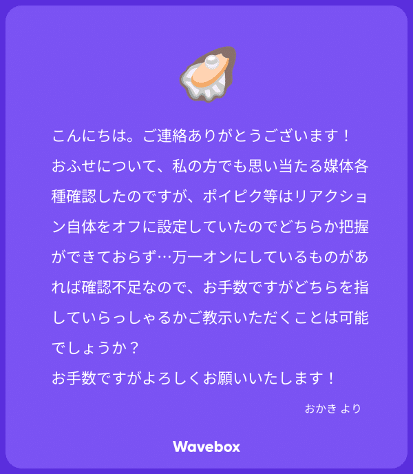 プロフ確認宜しくお願いします⭐︎ Misskey.ioではいかに新規が発見されているか（＋フォローを増やす方法