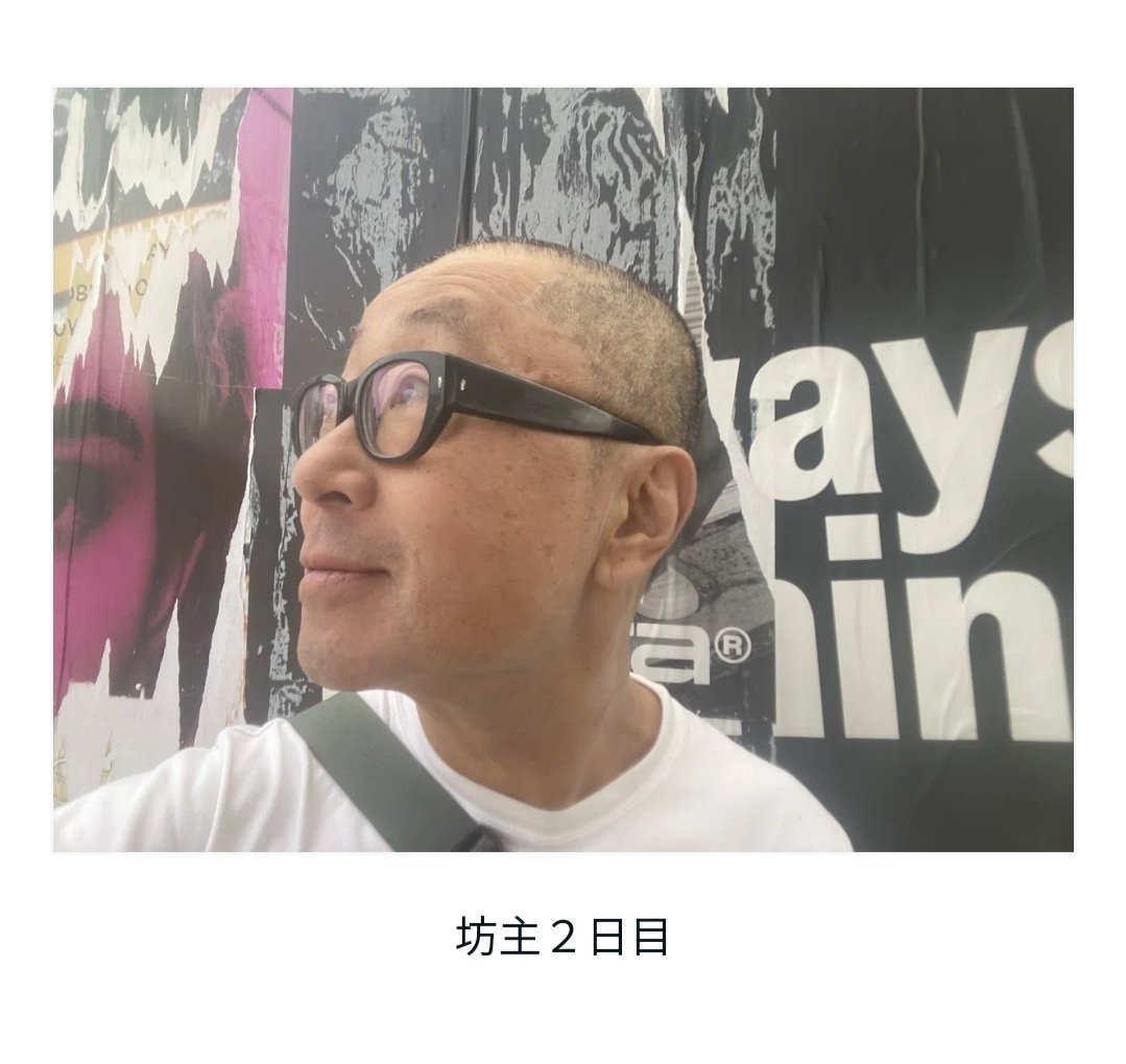 NO坊主 NOライフ？｜きみマム