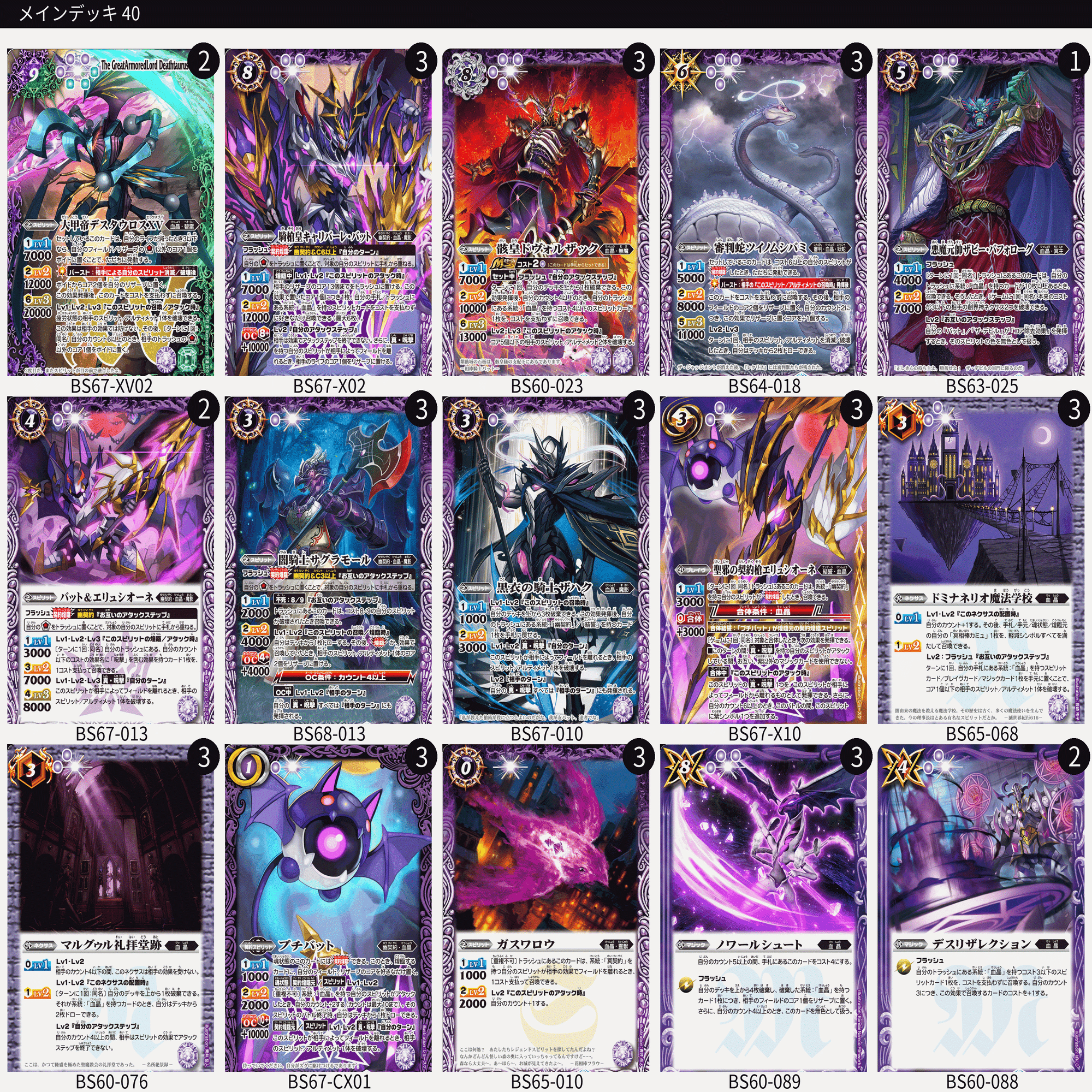 デッキ紹介：幽契約｜海風🏴‍☠️