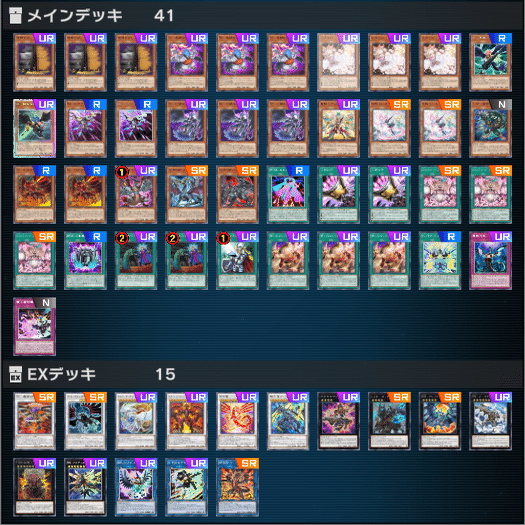 ブラックフェザーを通して見る、センチュリオンというデッキ｜くじ