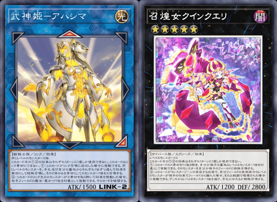 1枚初動3ヘラクレス】超展開型ビートルーパー【遊戯王MD
