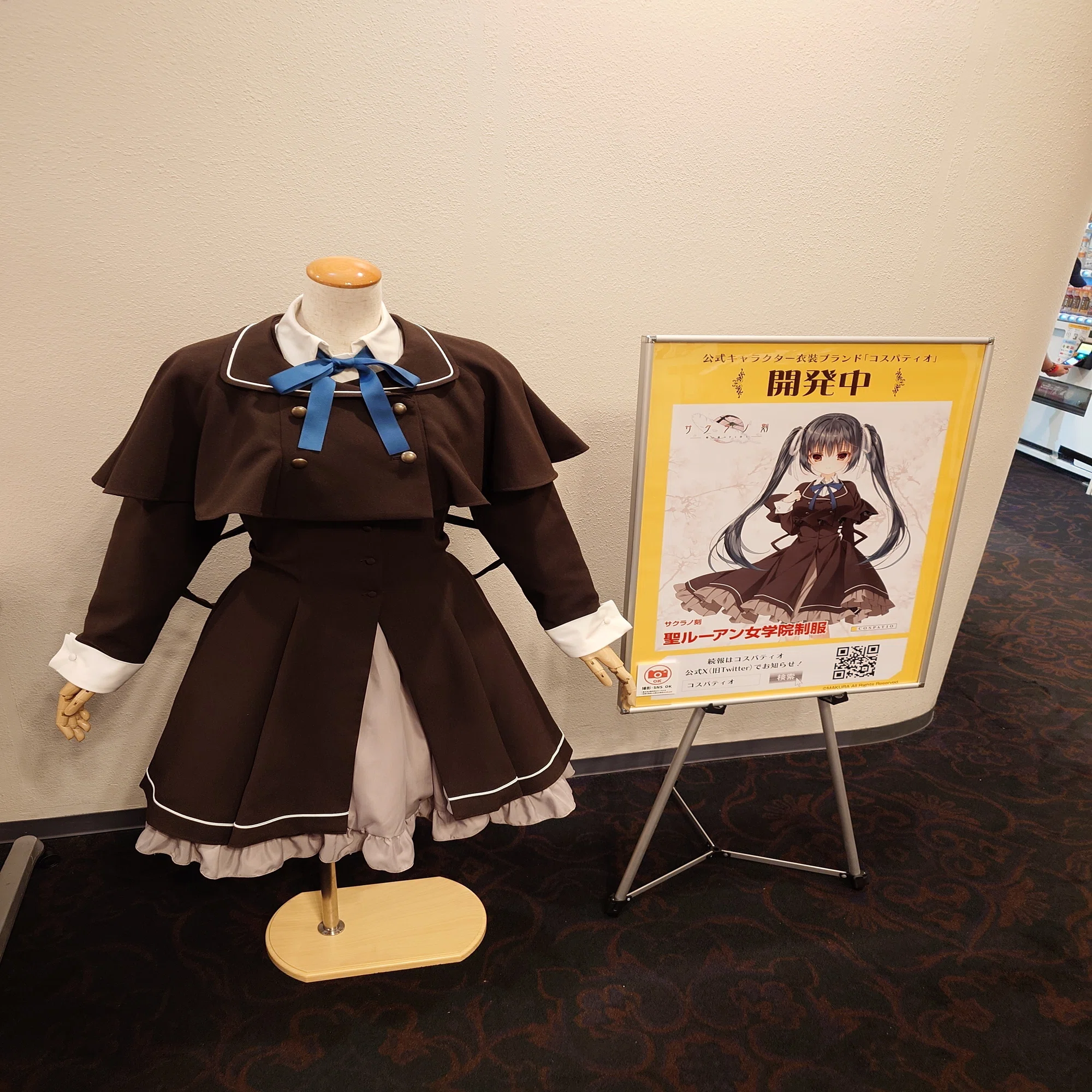 ケロQ＆枕 25th LIVE 元ゲーマーの感想｜しおなべ