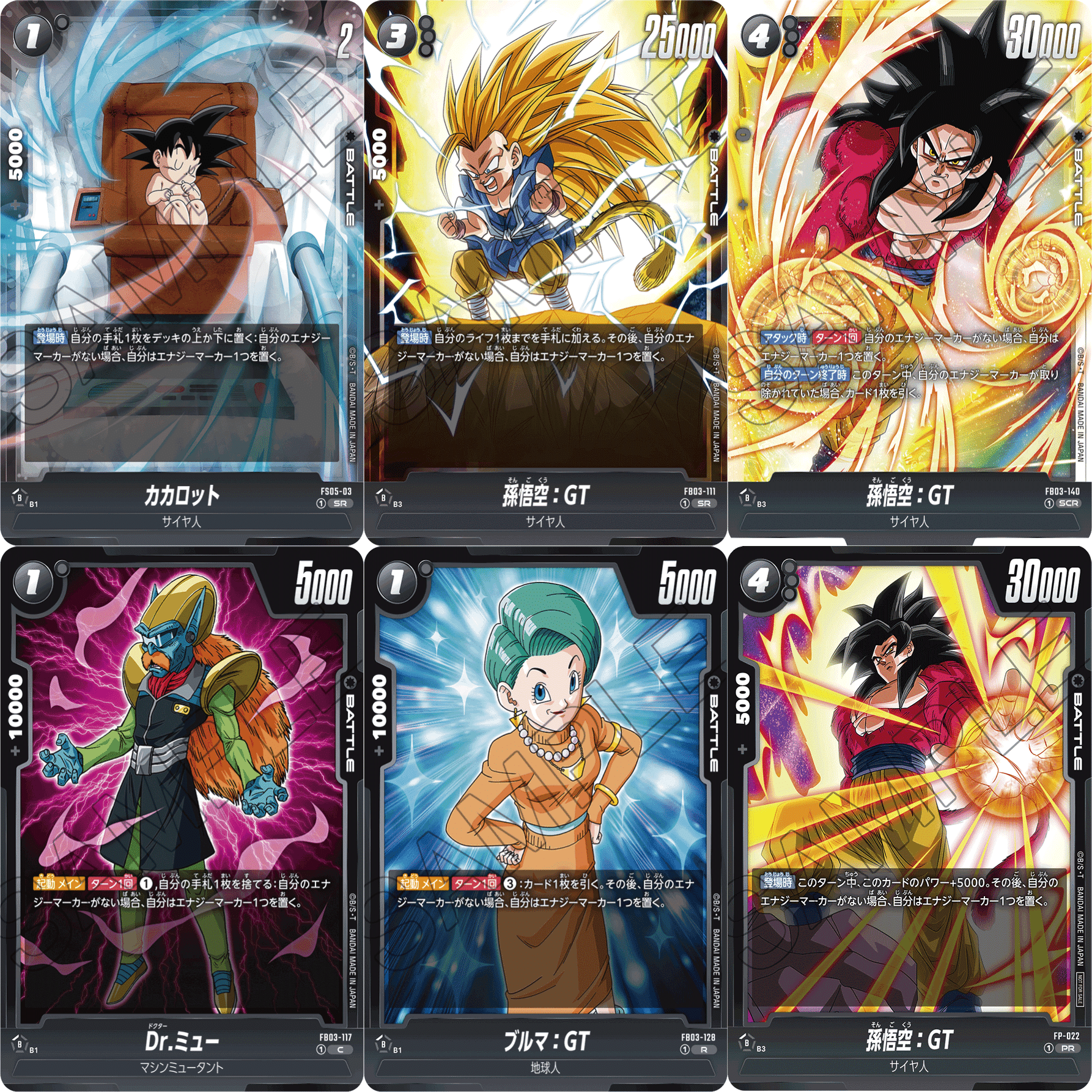 フュージョンワールド3弾環境のまとめ-黒編-｜にゃか