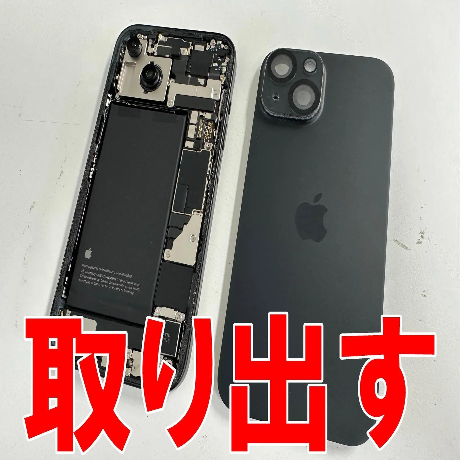iPhone15のボリュームボタン修理で凹んで陥没した症状が改善！フレーム 
