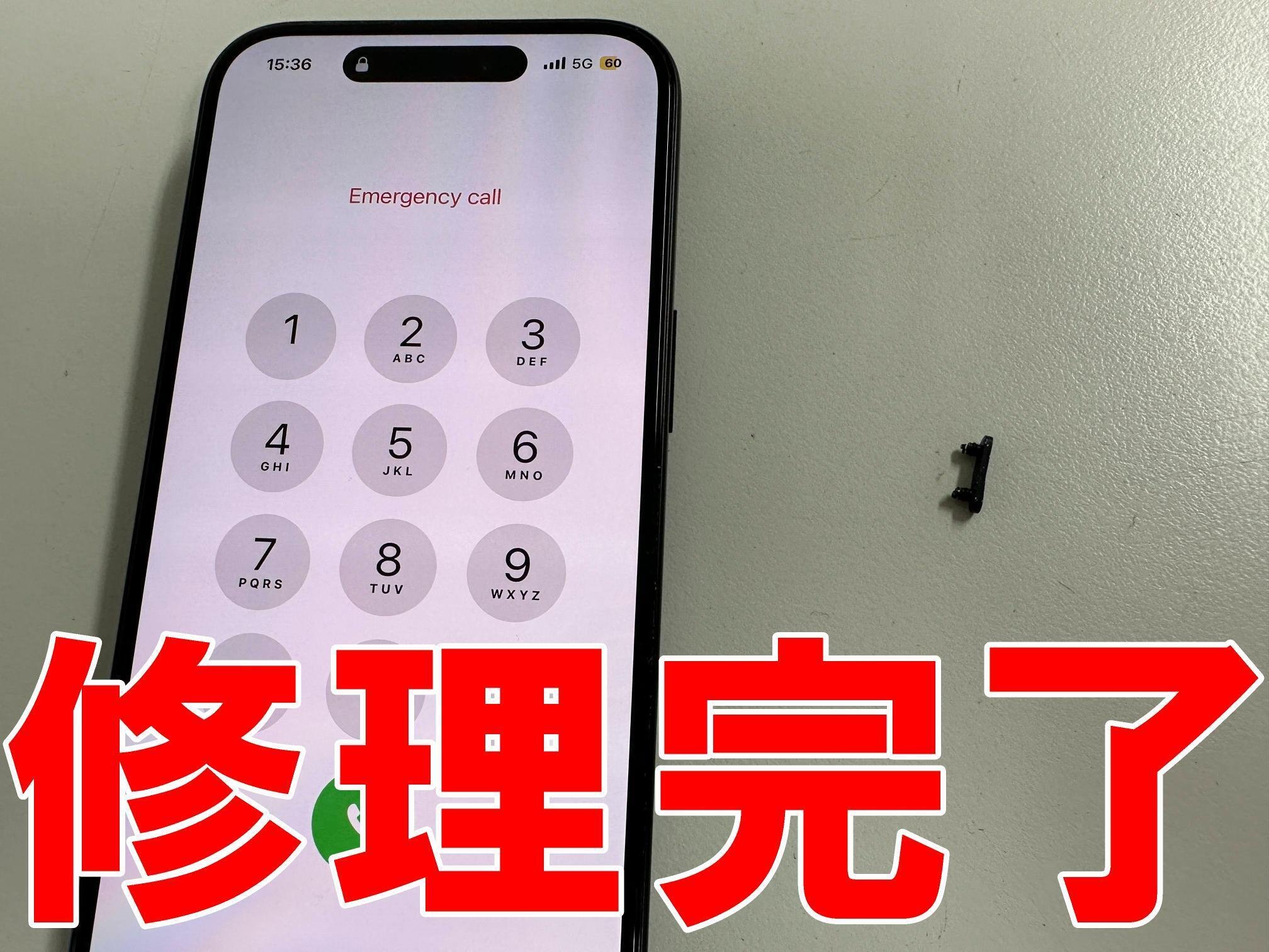 iPhone15のボリュームボタン修理で凹んで陥没した症状が改善！フレーム