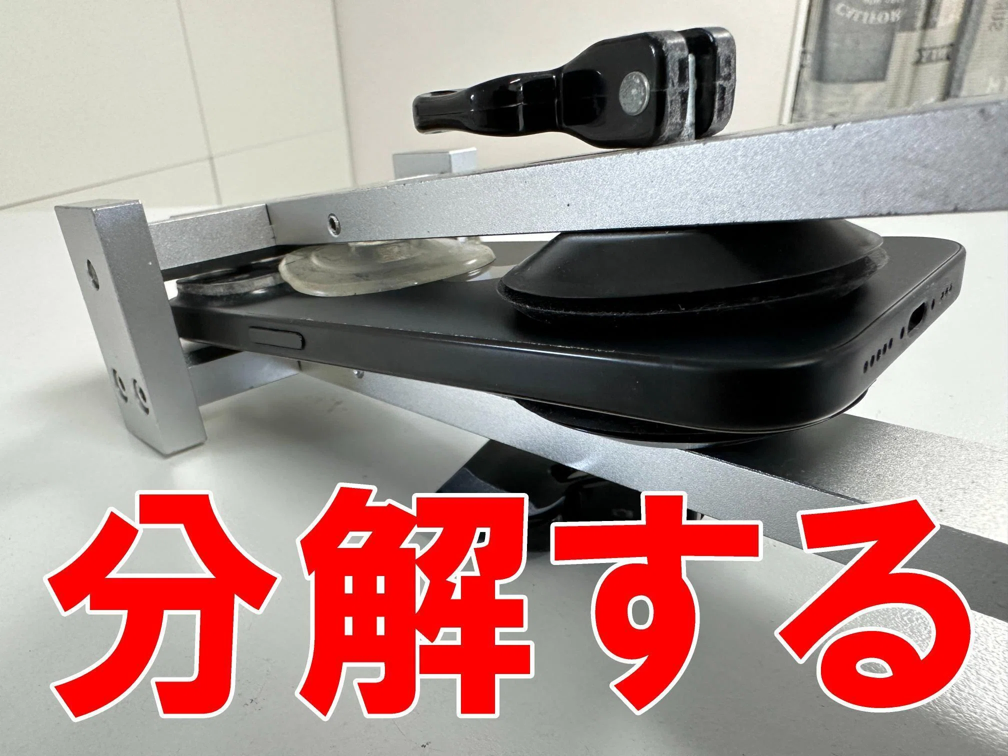 iPhone15のボリュームボタン修理で凹んで陥没した症状が改善！フレーム