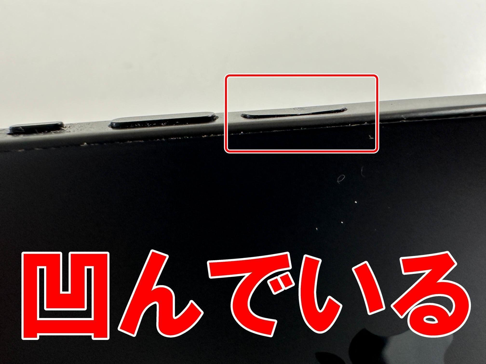 iPhone15 ProMax 256GB 音量の上げるボタン反応なし(注意) iPhone 15