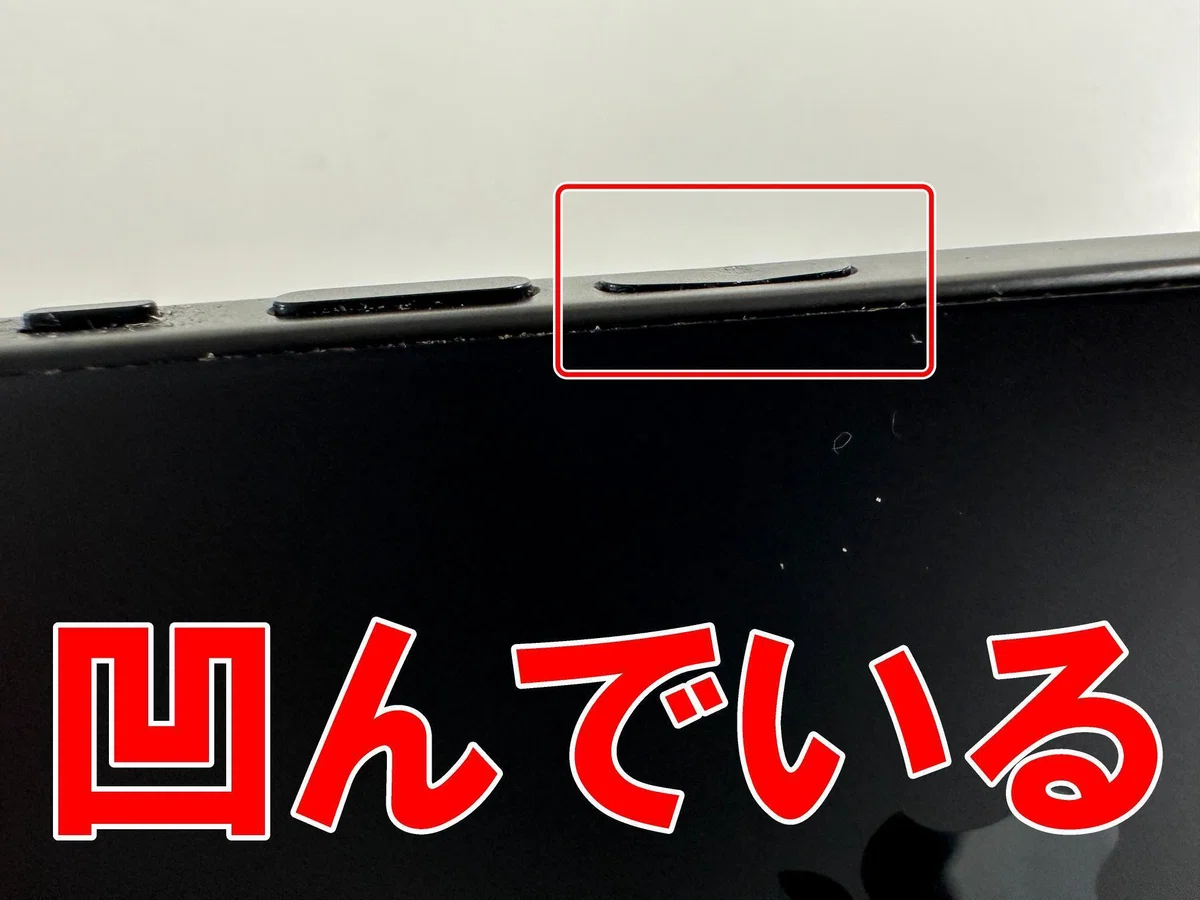 iPhone15のボリュームボタン修理で凹んで陥没した症状が改善！フレーム 