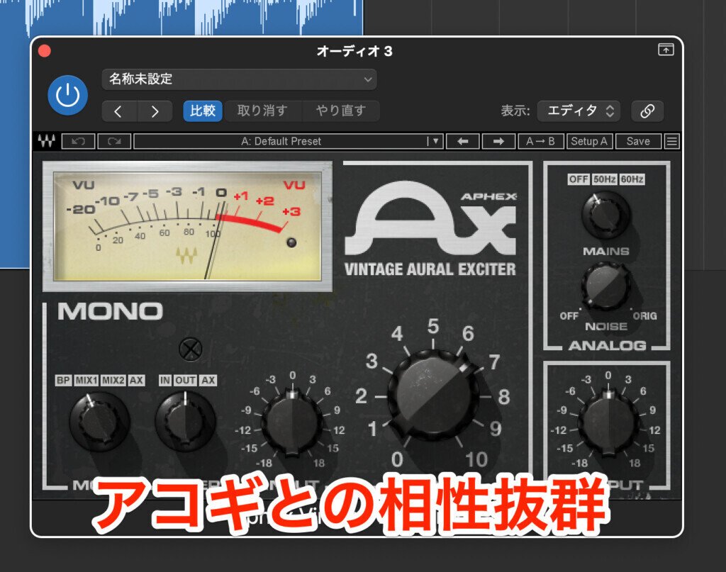 【一部動作不良】Aphex Exciter(アフェックスエキサイター) Model 204【現行最新】 一部動作不良】Aphex Exciter(アフェックスエキサイター) Model 204