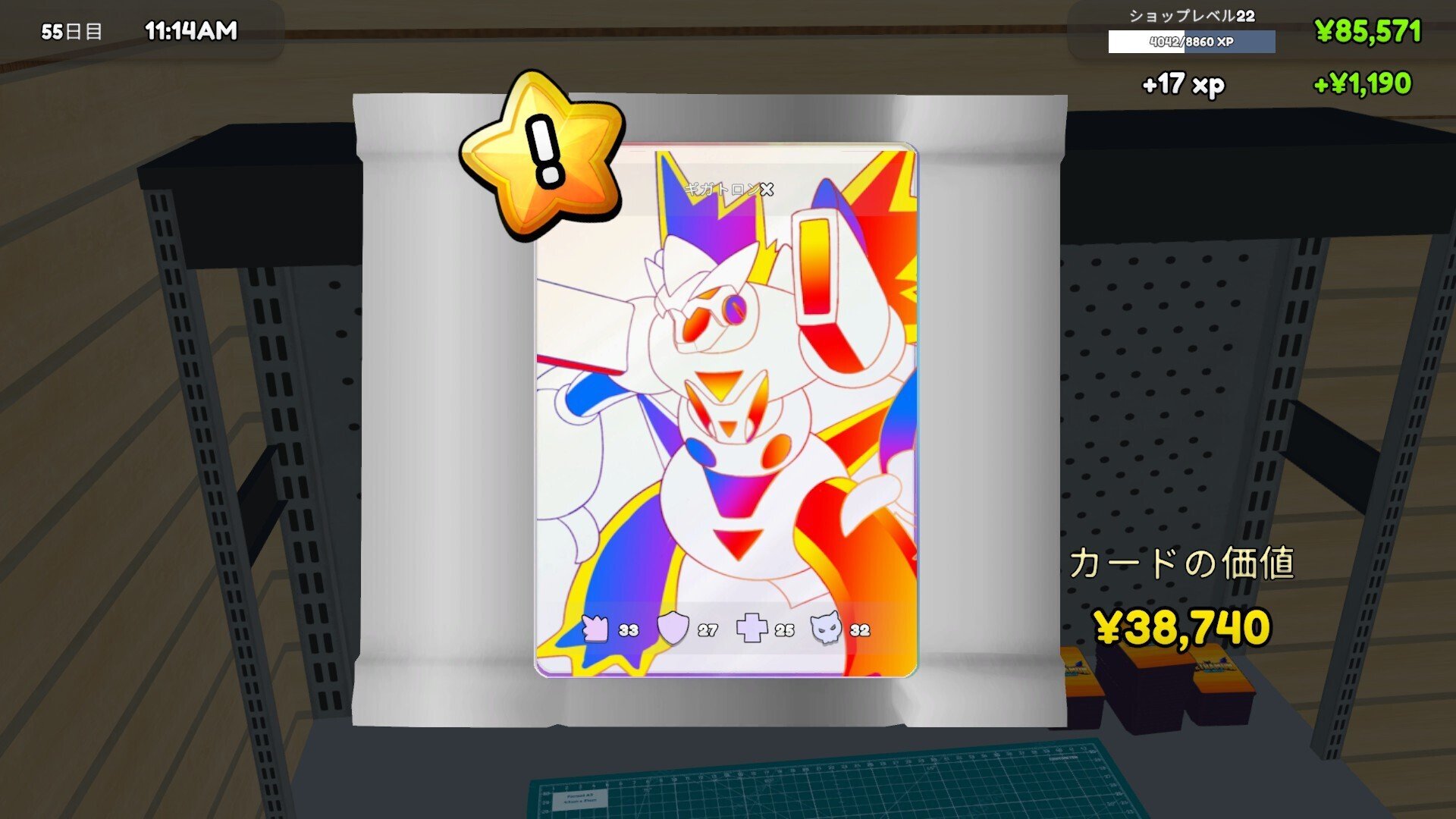わお出品 TCG Card Shop Simulator】店主はカード蒐集の夢を見続ける｜sae
