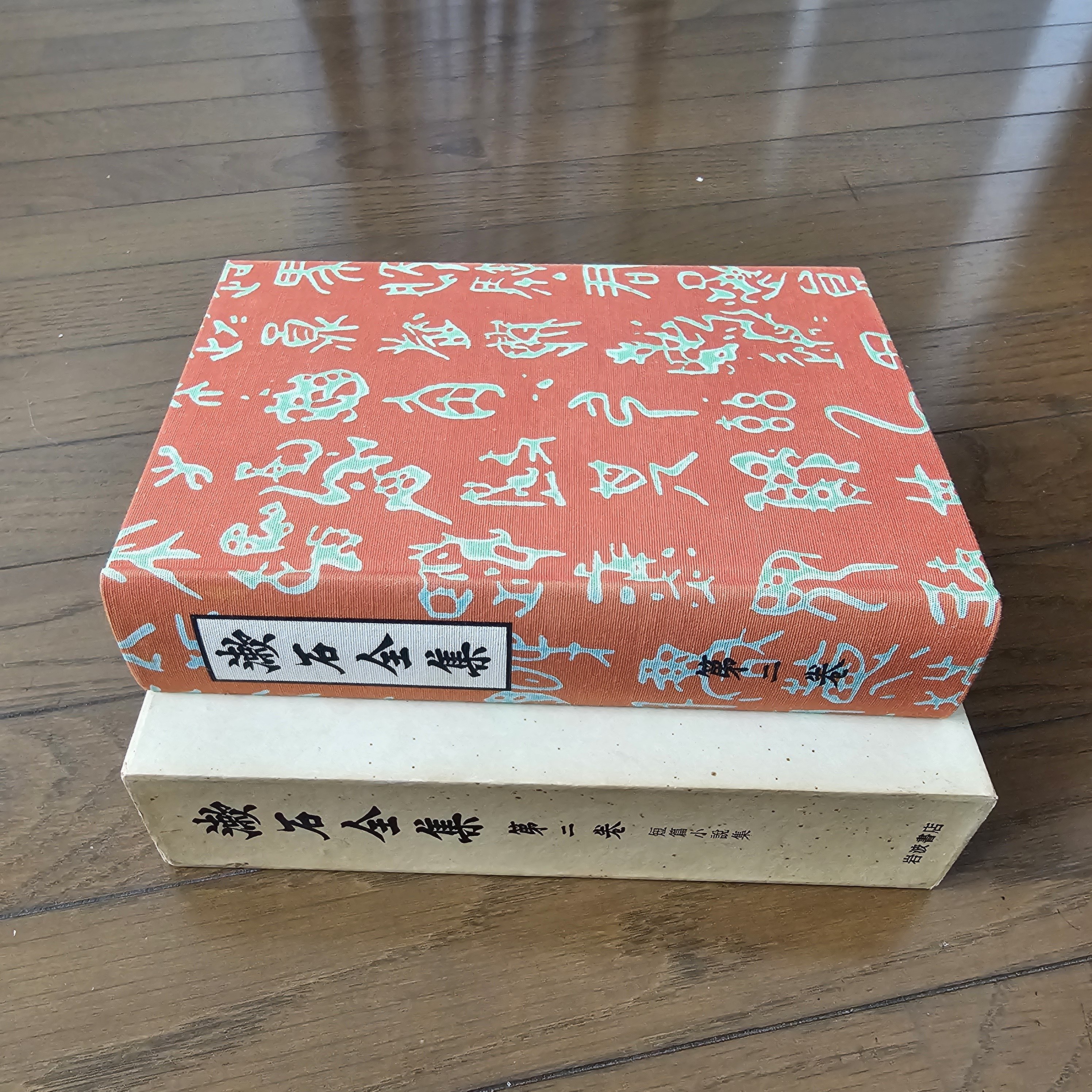 漱石全集』を買ったとき｜taka