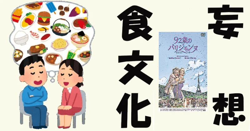 食の都市伝説（4） 「白砂糖は体に悪いのよ！」 ｜山下座郎