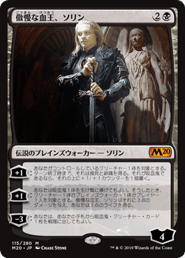 mtg 補充 巻蛇 先駆者日記』#4 ～まだフィニッシャーを探す～｜84g