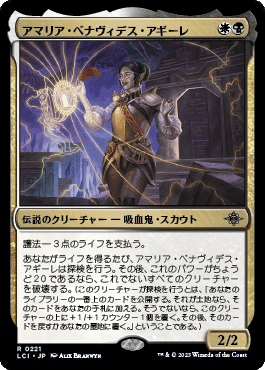 mtg 補充 巻蛇 先駆者日記』#4 ～まだフィニッシャーを探す～｜84g