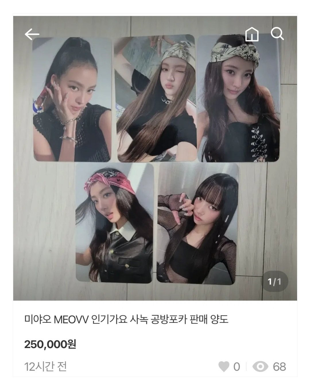 MEOVV ミヤオ anna アンナ サノク トレカ