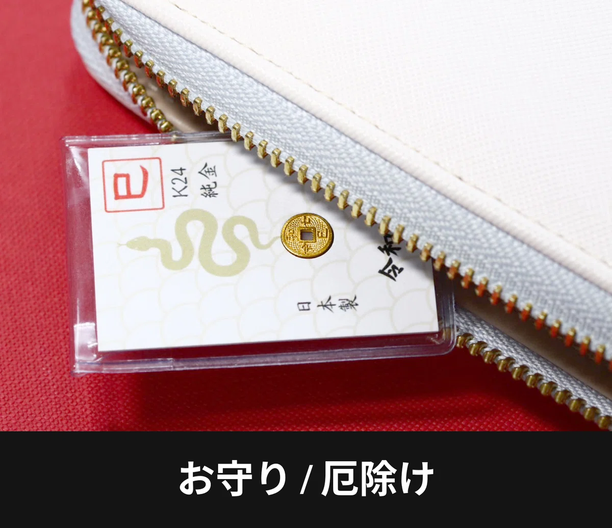 本物の純金が買える」。法人様向け【純金製品】のご案内。令和七年のお