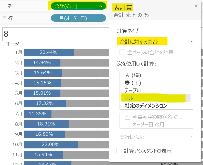 Tableau DATA Saber Ord3 Ruhi Tableau data saber ord3 ruhi