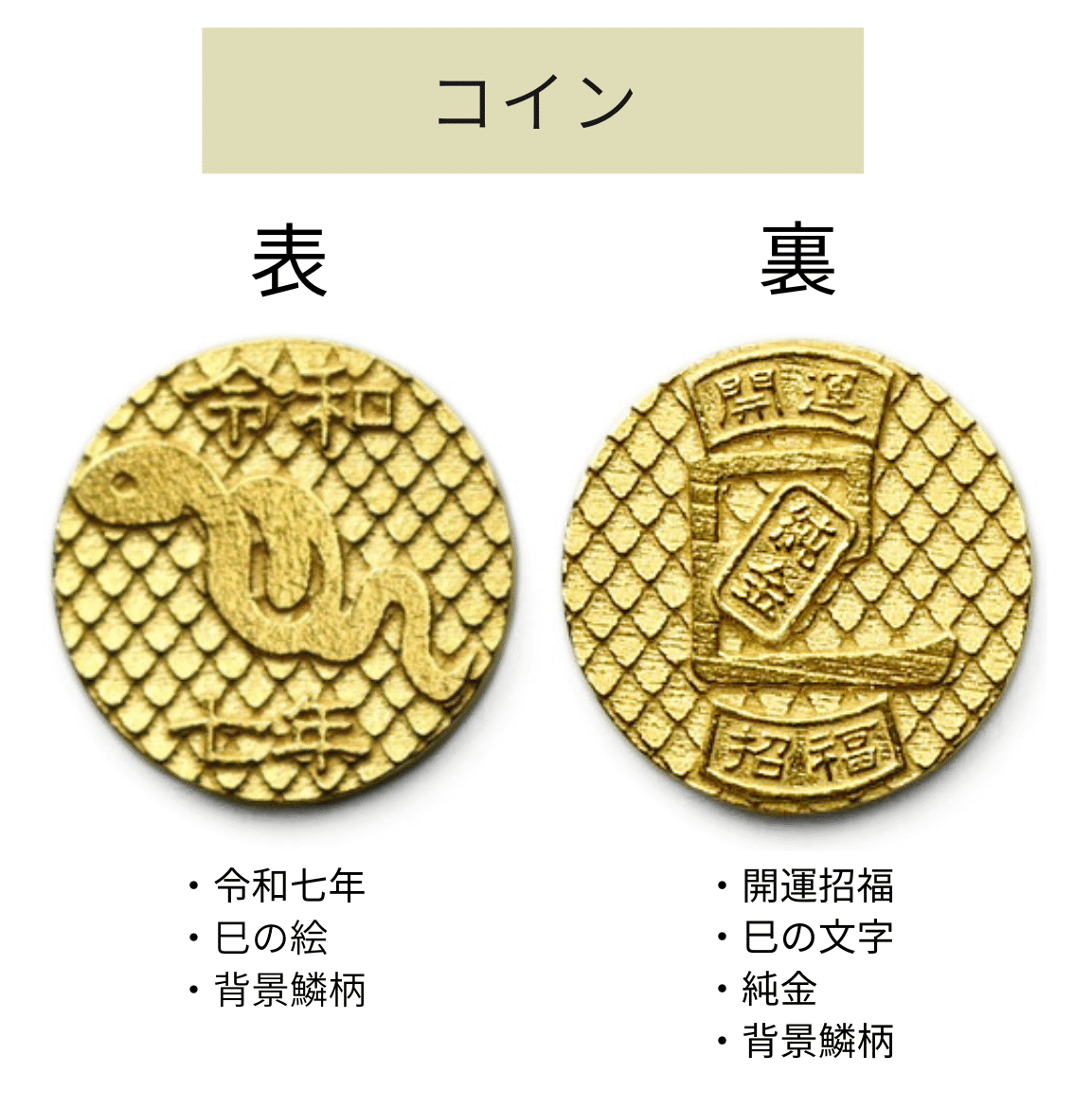 確実本物、純金工芸品1個