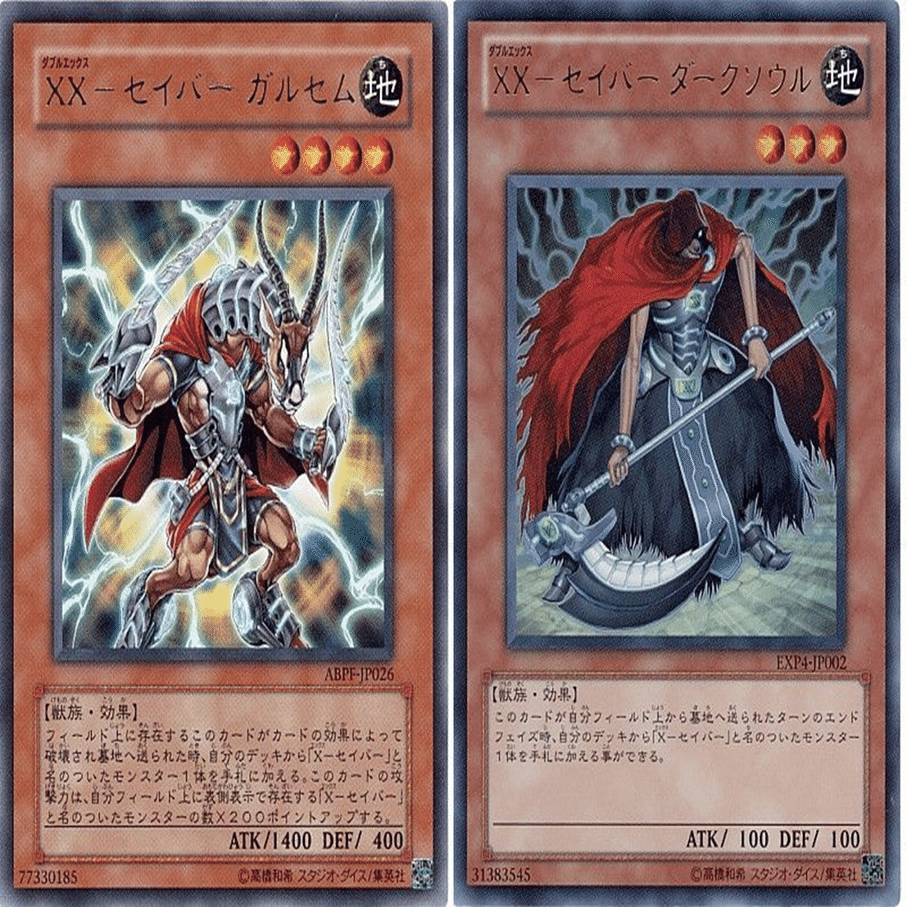 2024.11初稿】X－セイバーは強化を待ち侘びている【2025.07追記】｜な