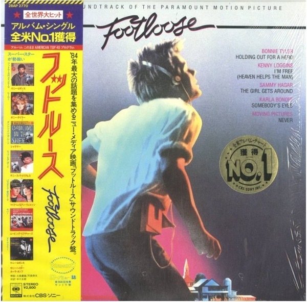 名盤伝説】”Footloose / Original Sound Track”｜Mr.02