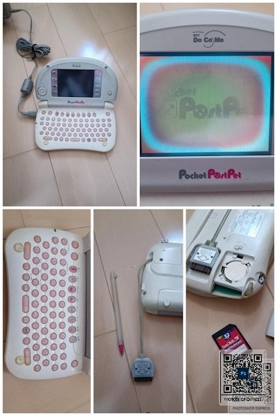 その他 Pocket post pet obj_030 ゲンジツ_ドコモの愛しきガジェット「ポケットポストペット